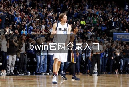 平台介绍